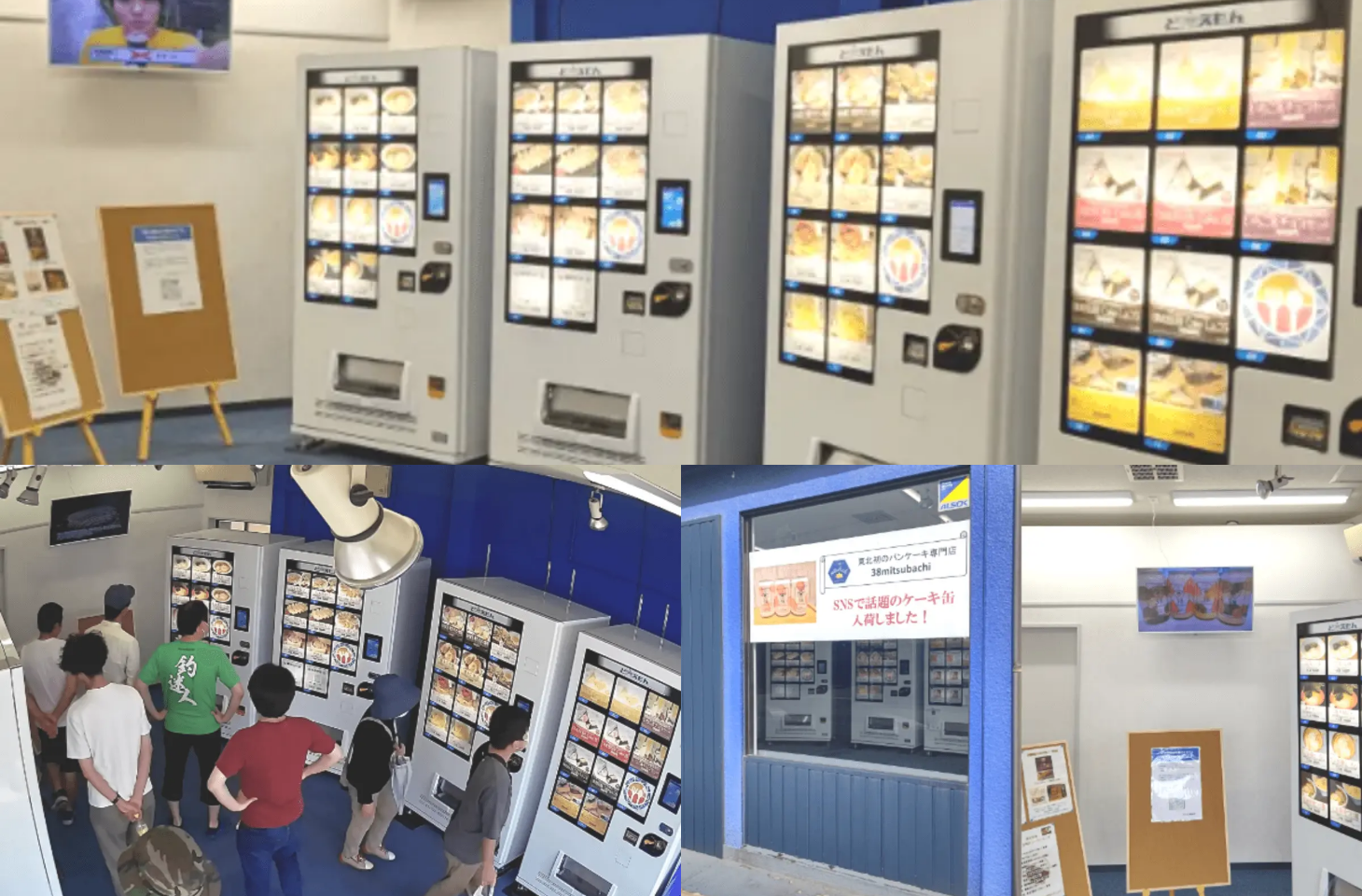 「冷ぐる柏崎店」様の自動販売機型無人店舗-自動販売機型店舗の事例